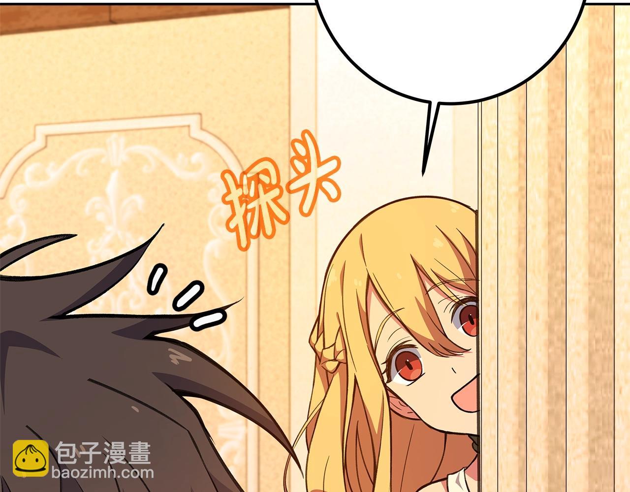 第55话 神器的奖赏195