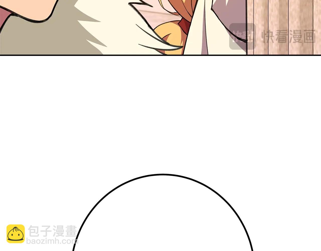 第55话 神器的奖赏197