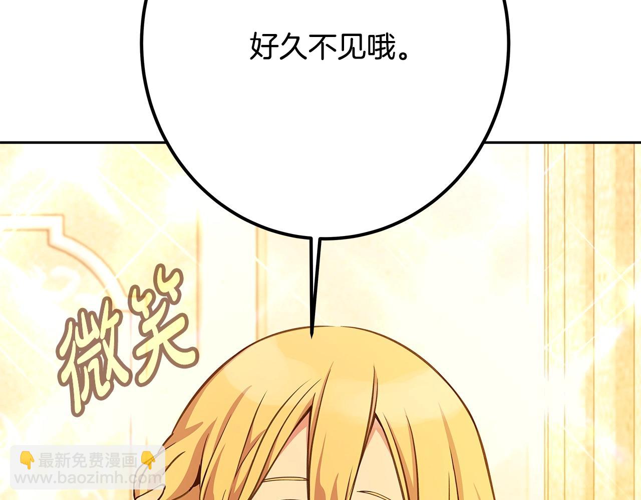 第55话 神器的奖赏198