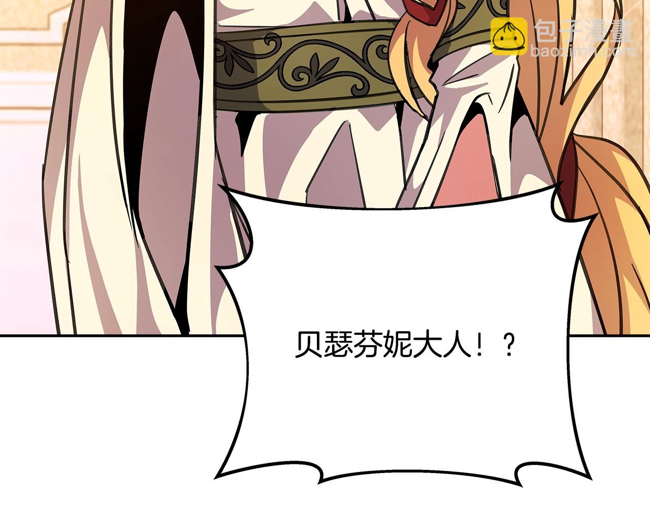 第55话 神器的奖赏200