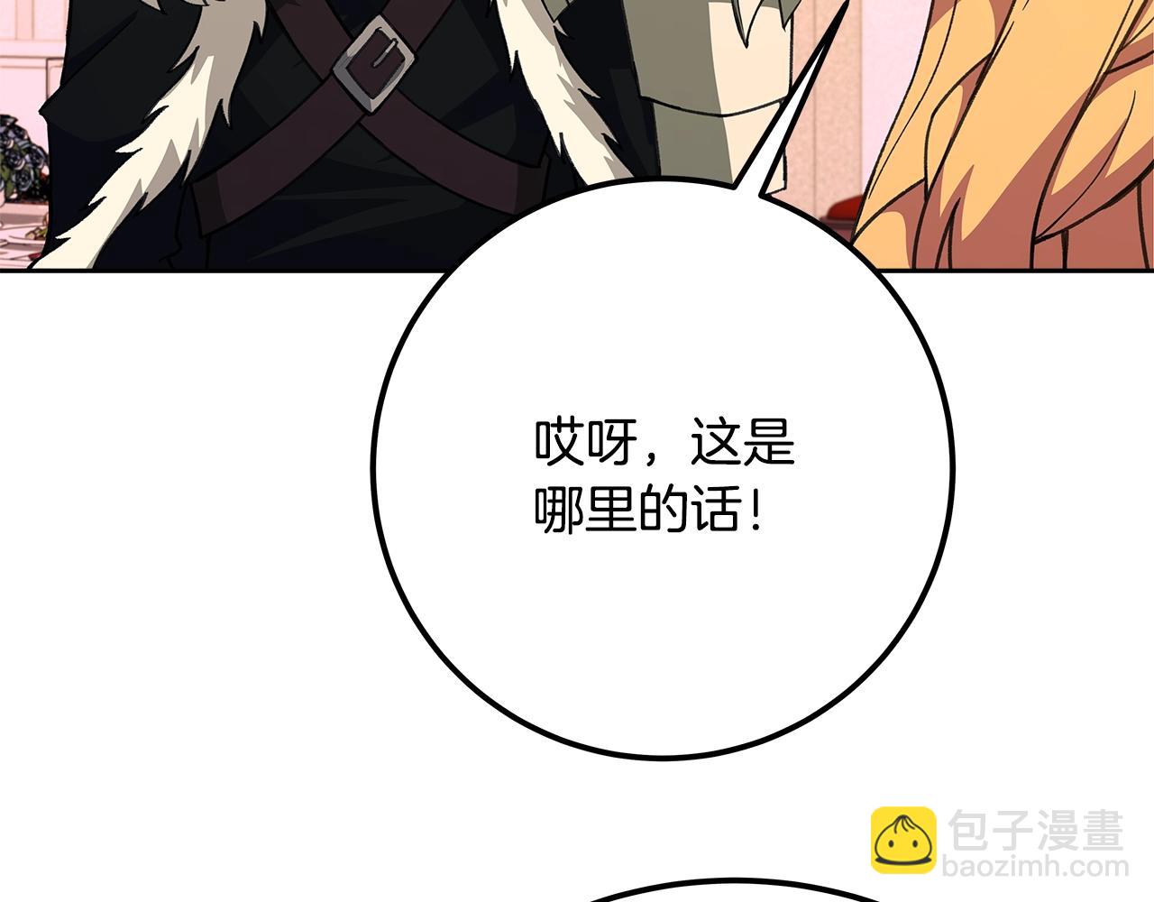 第55话 神器的奖赏207