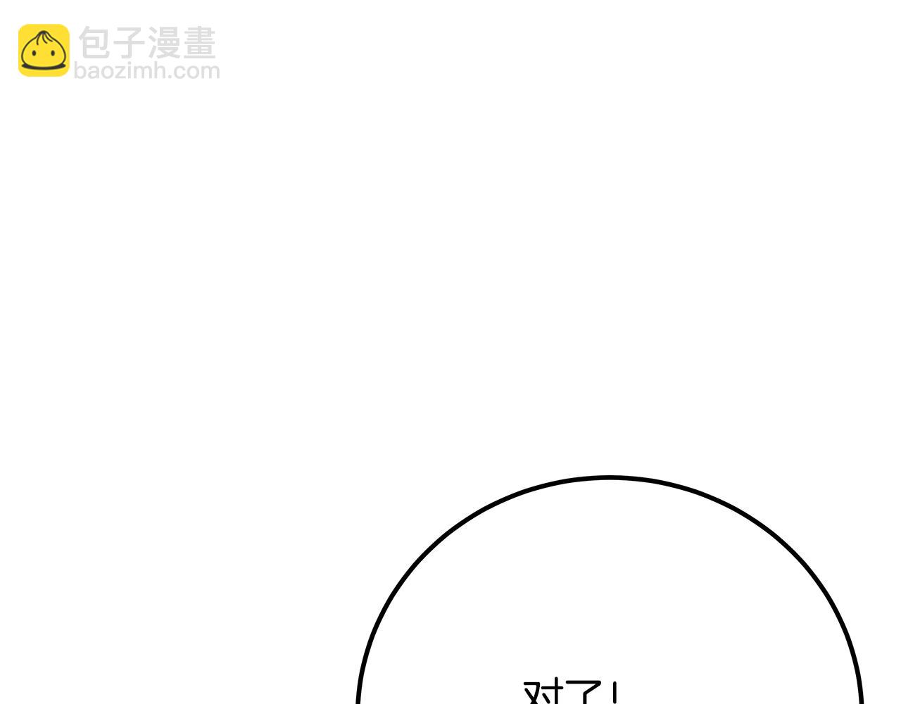第55话 神器的奖赏216