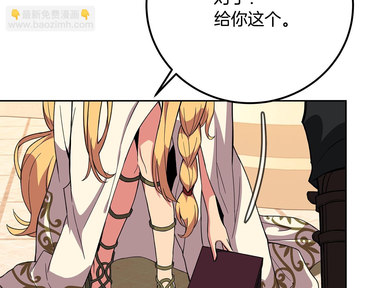 第55话 神器的奖赏217