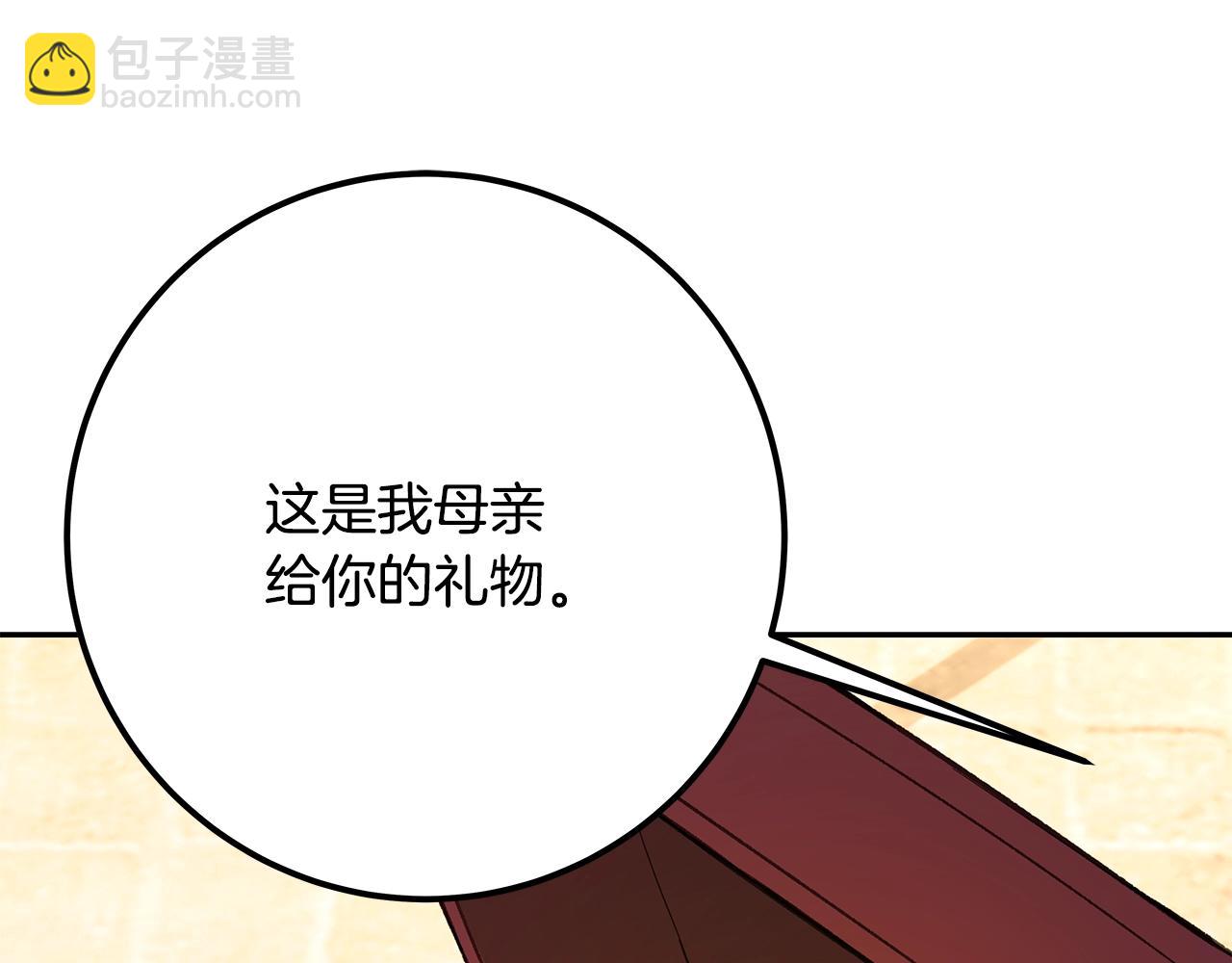 第55话 神器的奖赏219