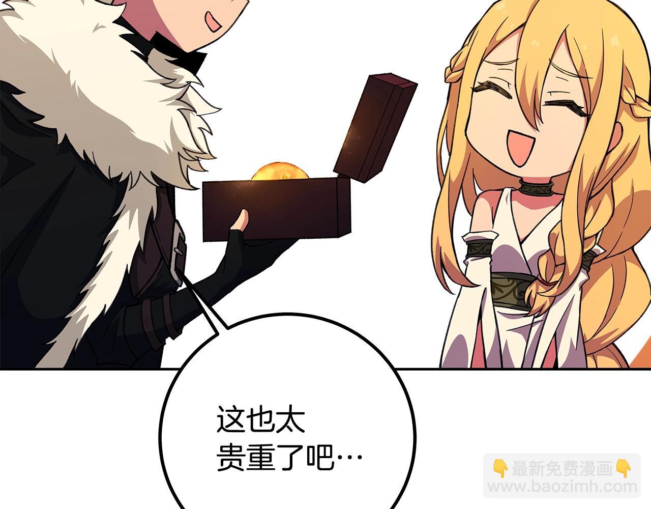 第55话 神器的奖赏225