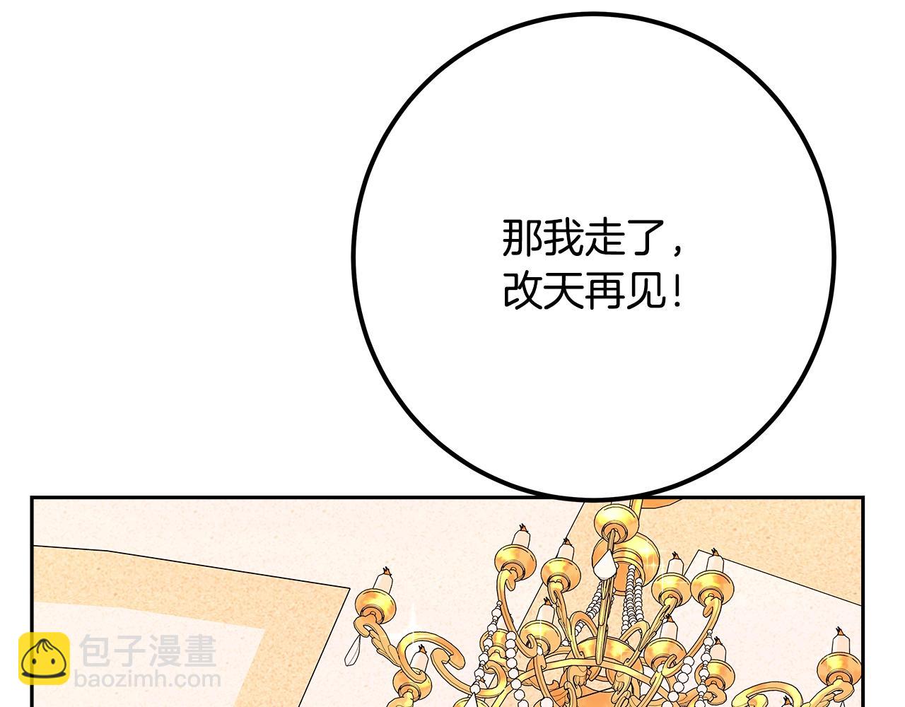 第55话 神器的奖赏227
