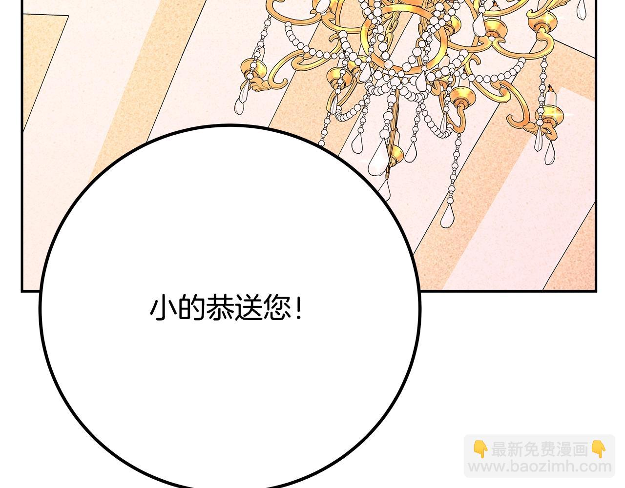 第55话 神器的奖赏228