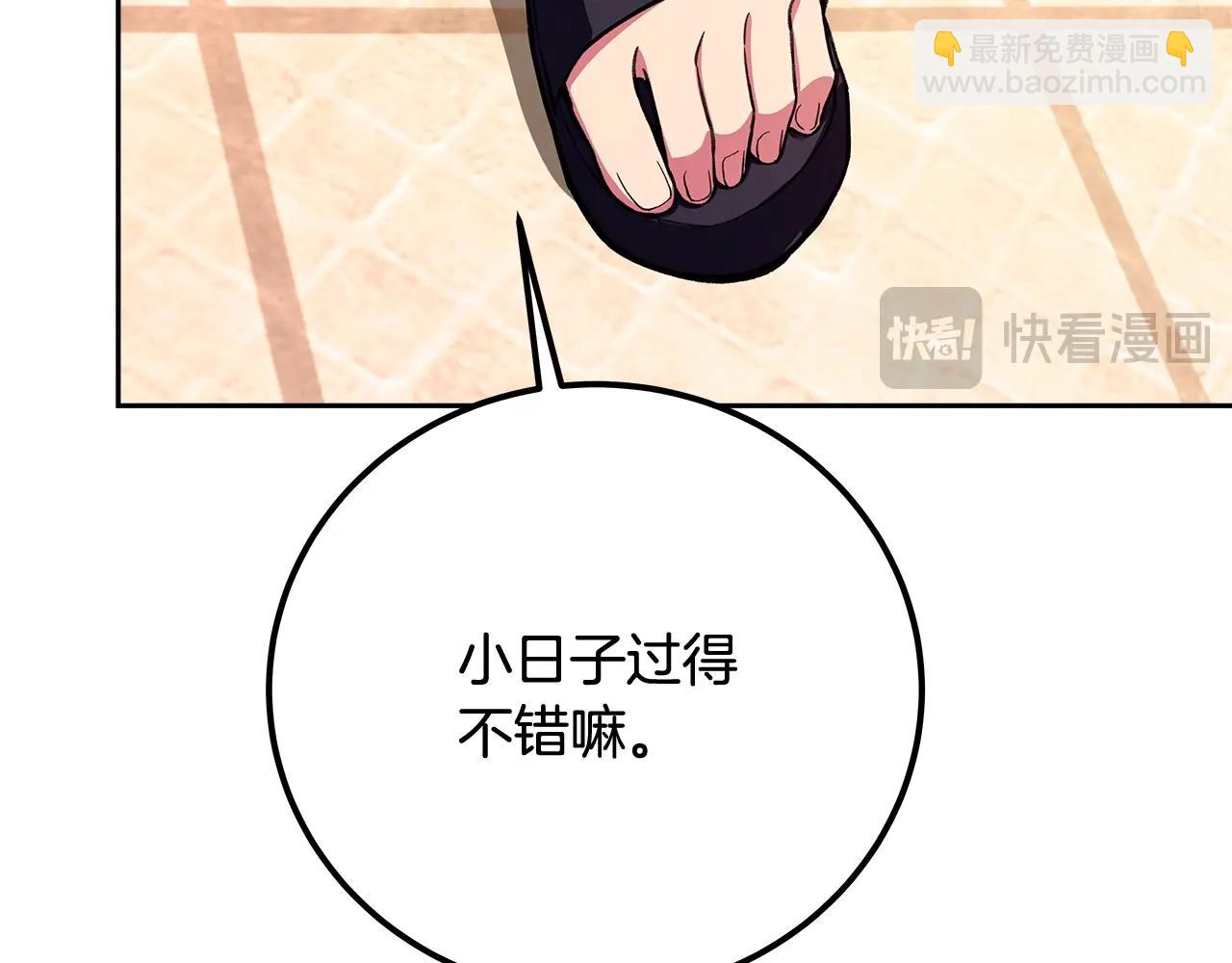 第55话 神器的奖赏232