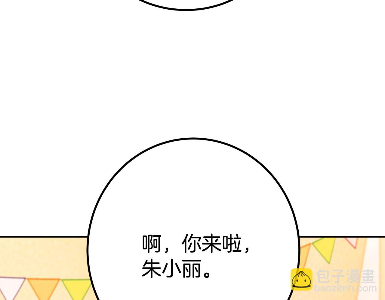 第55话 神器的奖赏233