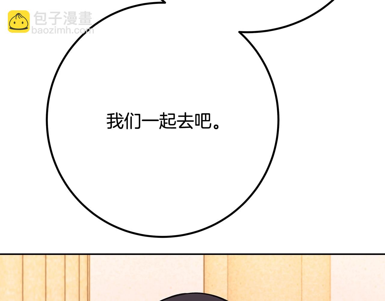 第55话 神器的奖赏237