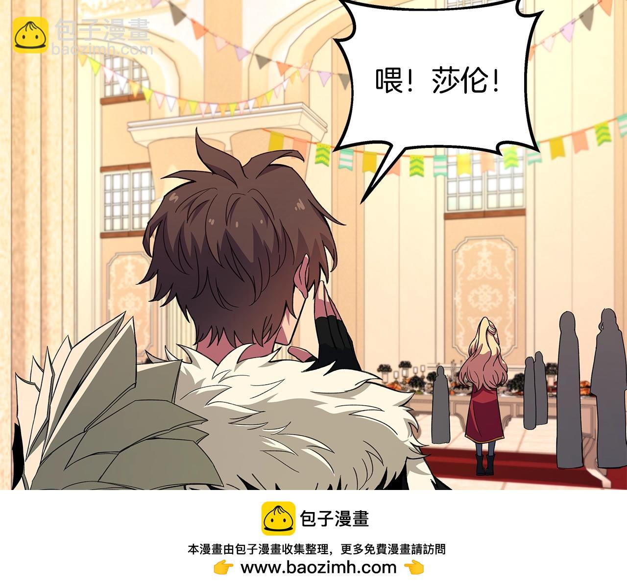 第55话 神器的奖赏247