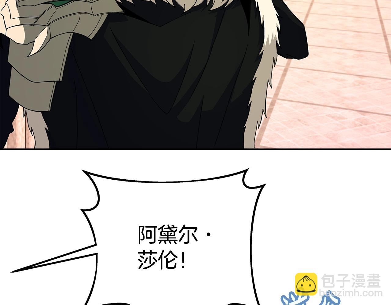 第55话 神器的奖赏248