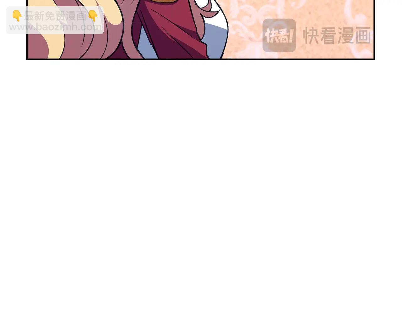 第55话 神器的奖赏250