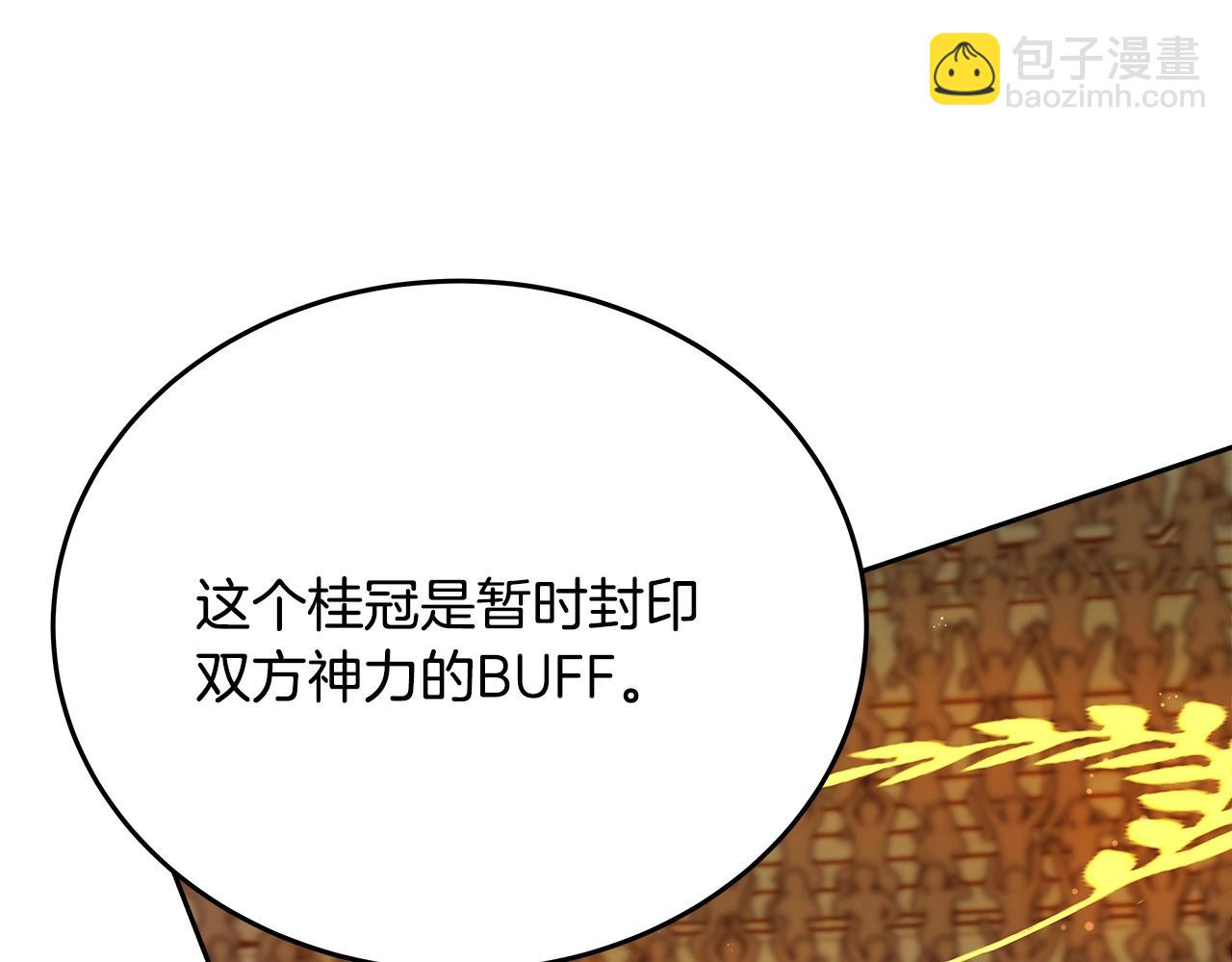 第55话 神器的奖赏26