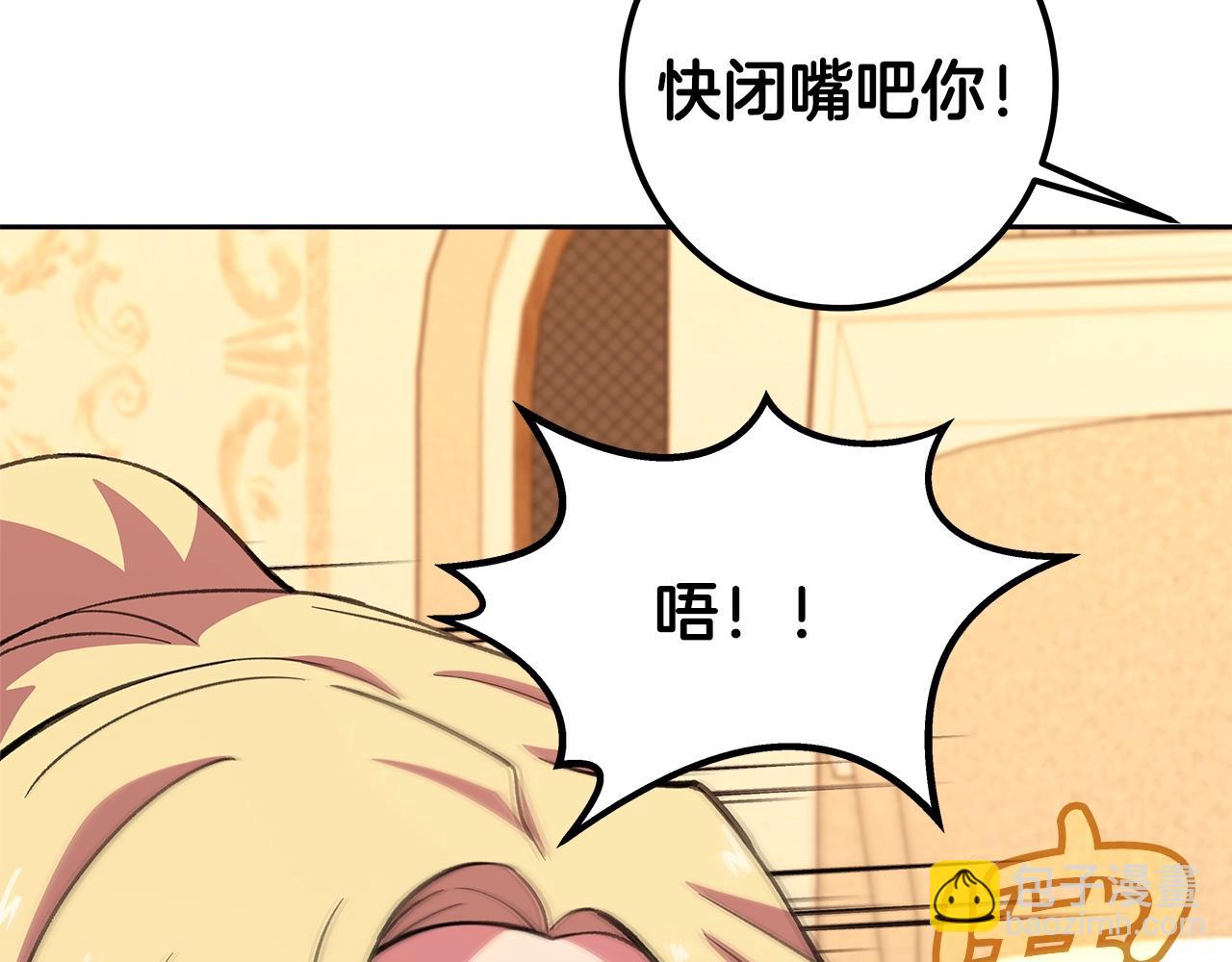 第55话 神器的奖赏260