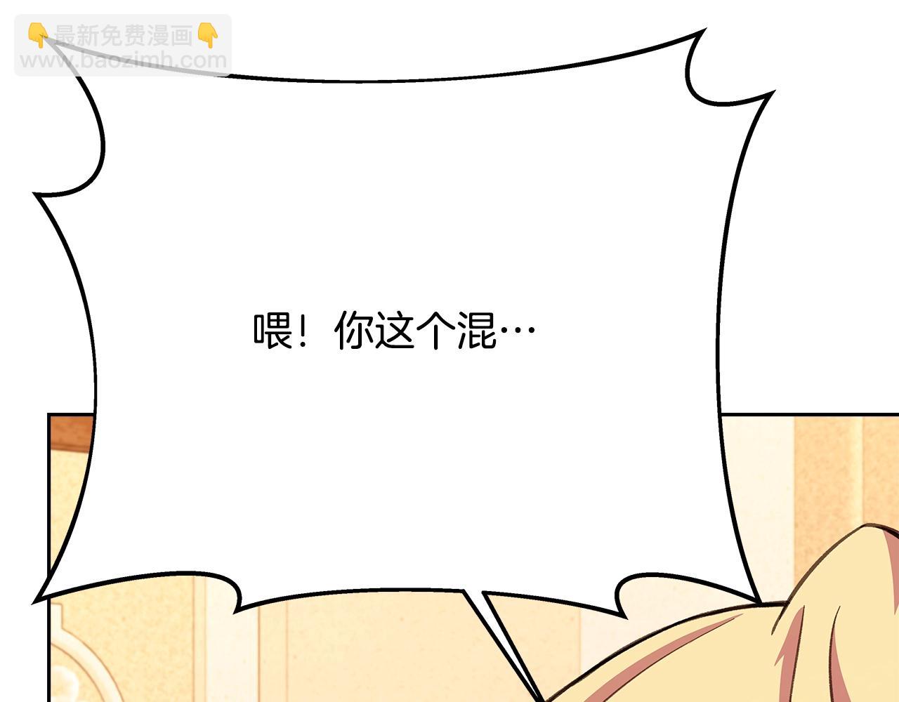 第55话 神器的奖赏263