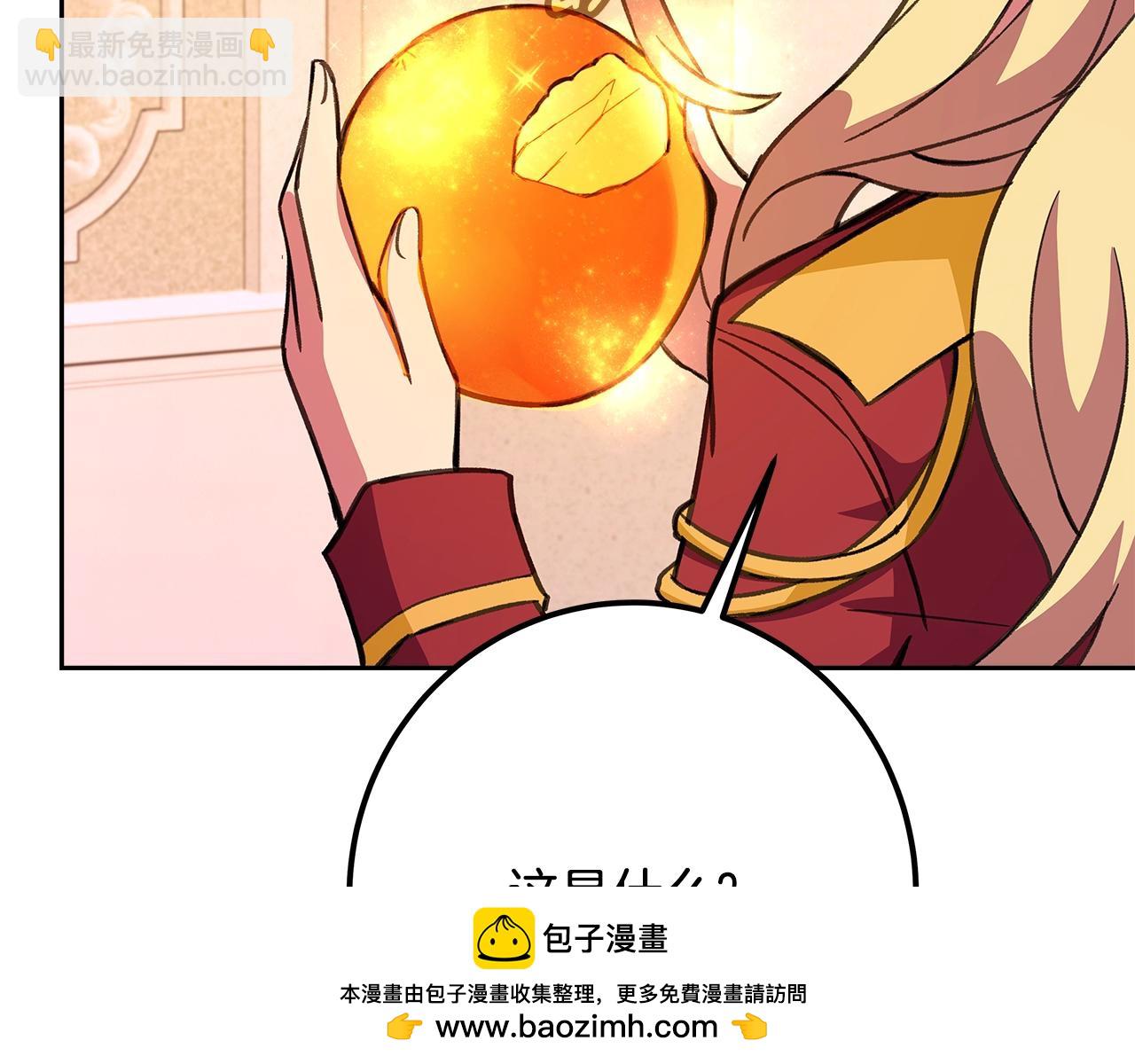 第55话 神器的奖赏269