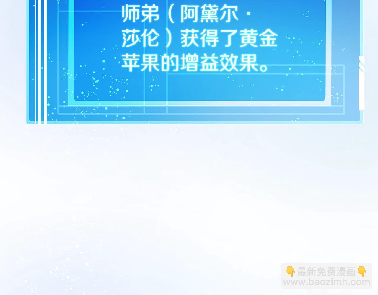 第55话 神器的奖赏271