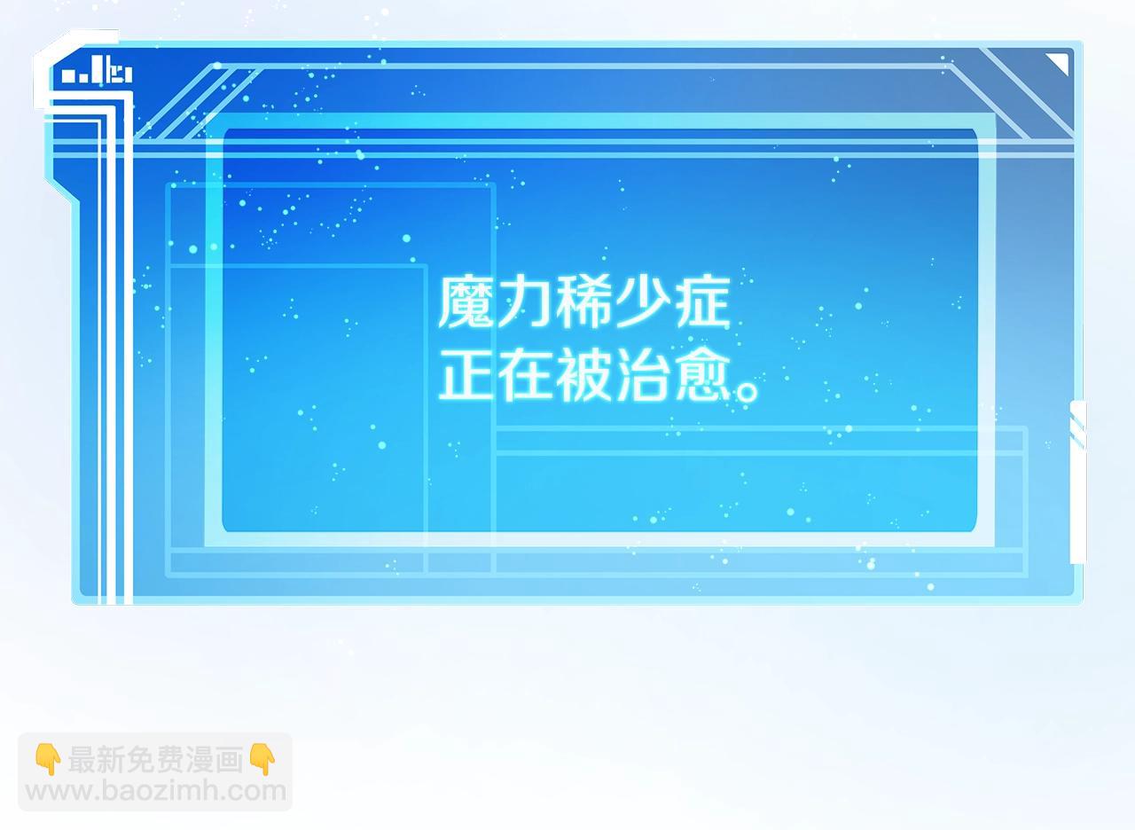 第55话 神器的奖赏272