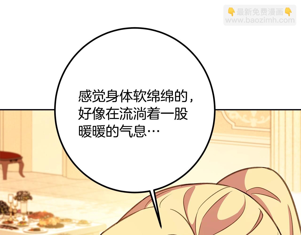 第55话 神器的奖赏273