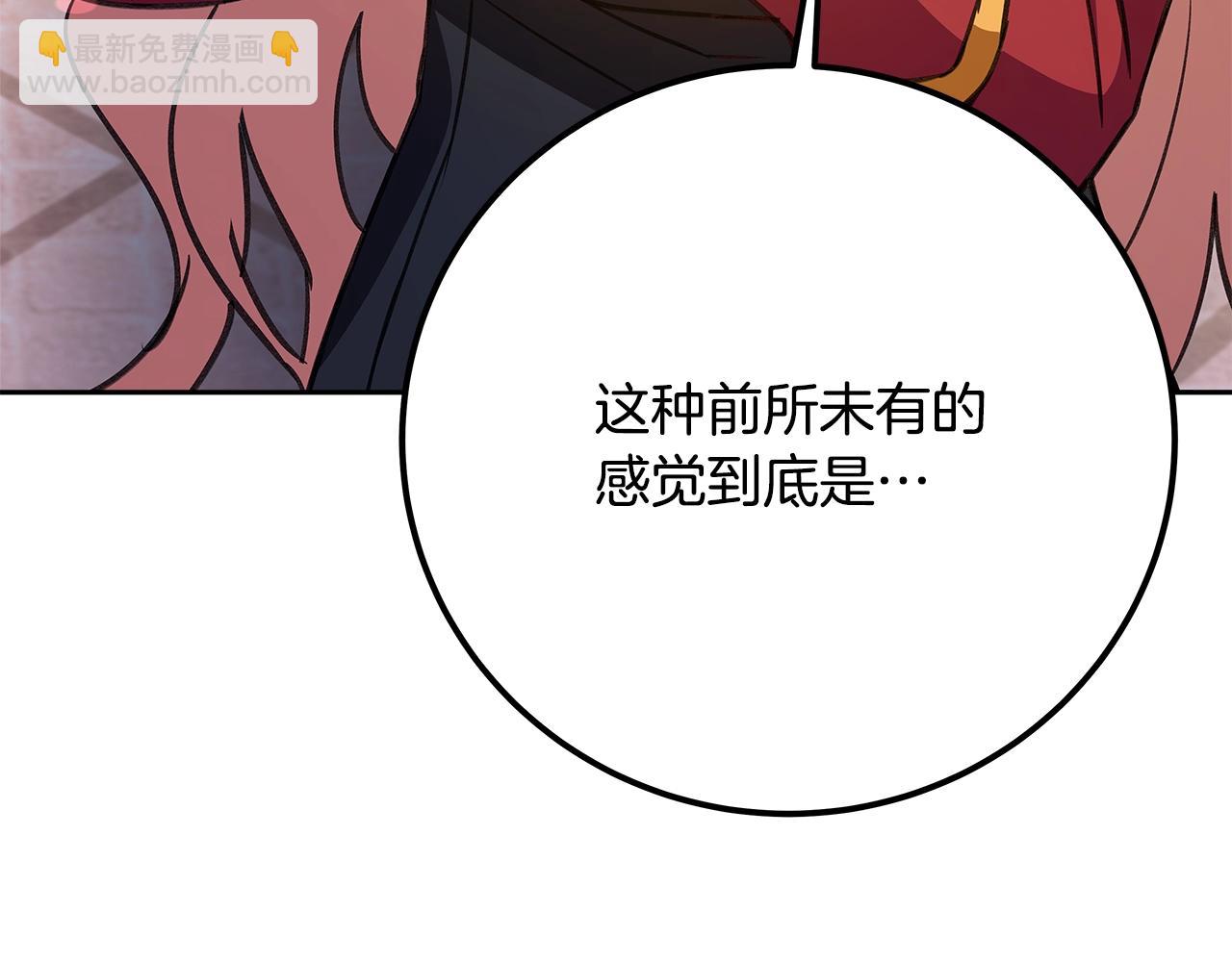 第55话 神器的奖赏276