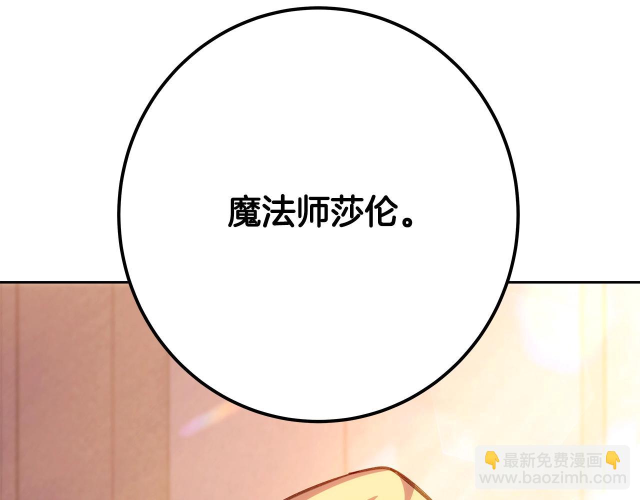 第55话 神器的奖赏281