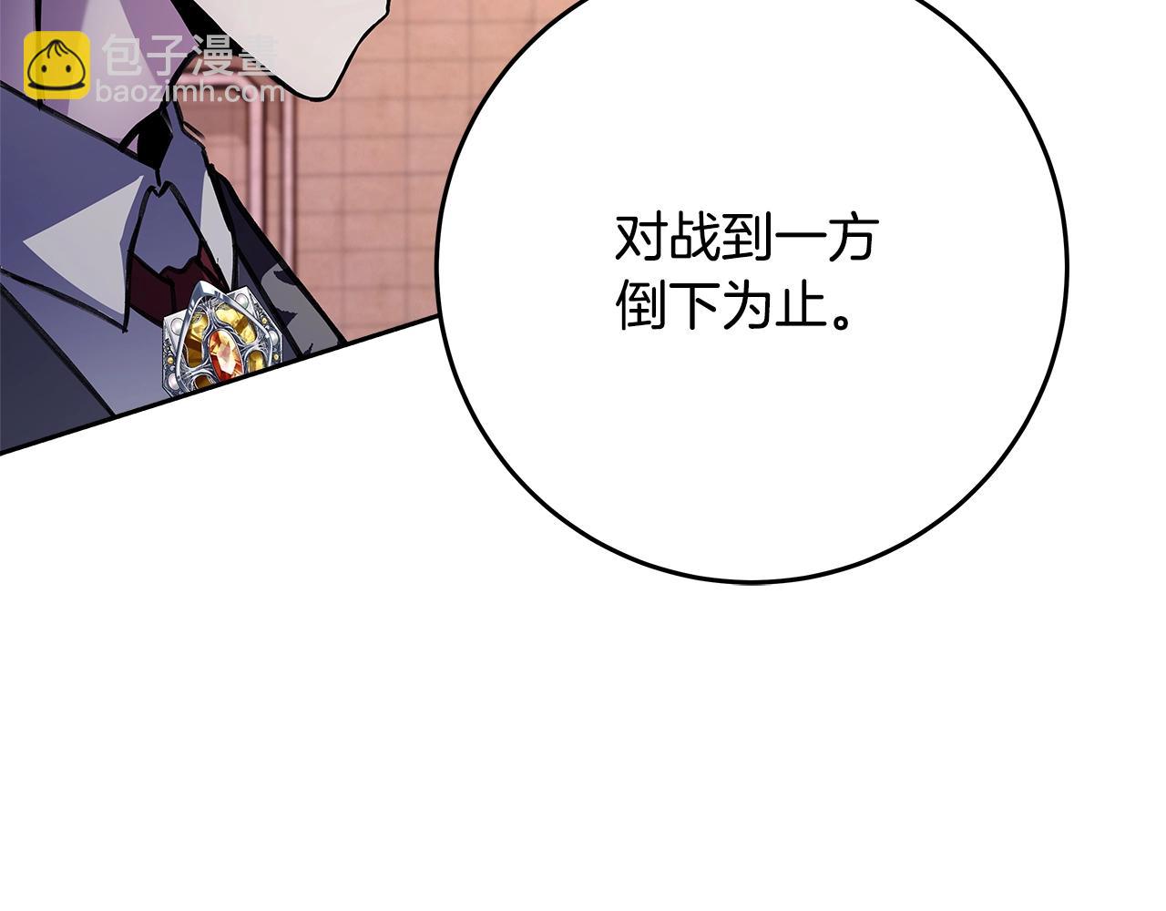 第55话 神器的奖赏29