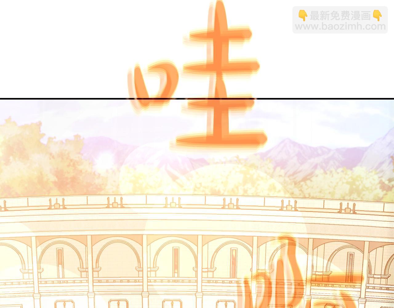 第55话 神器的奖赏3