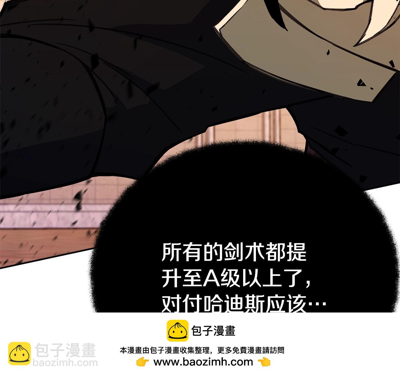 第55话 神器的奖赏49