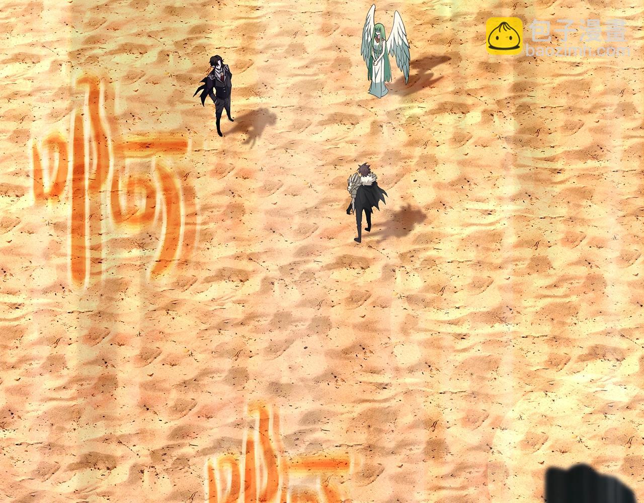 第55话 神器的奖赏6