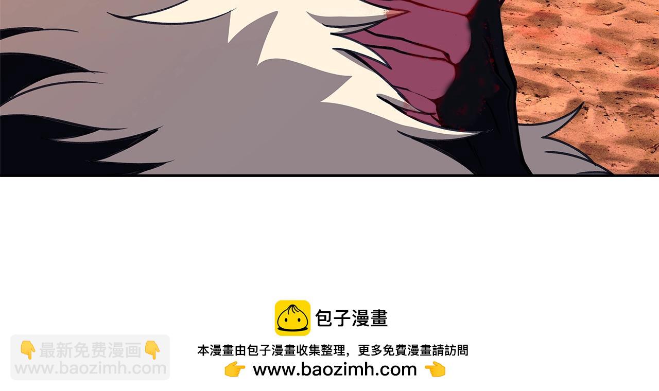 第55话 神器的奖赏62