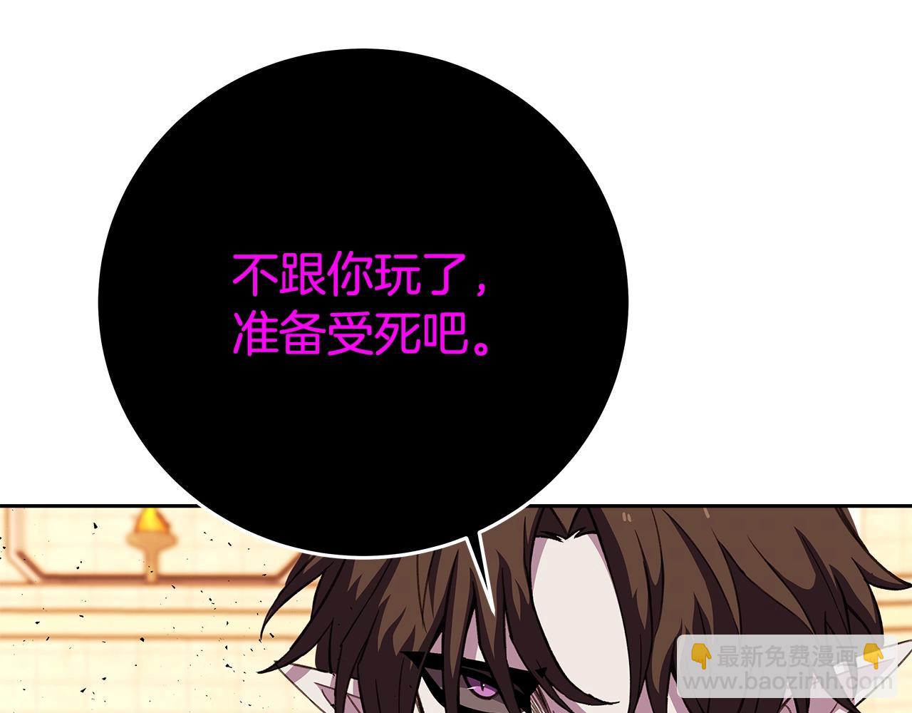 第55话 神器的奖赏63