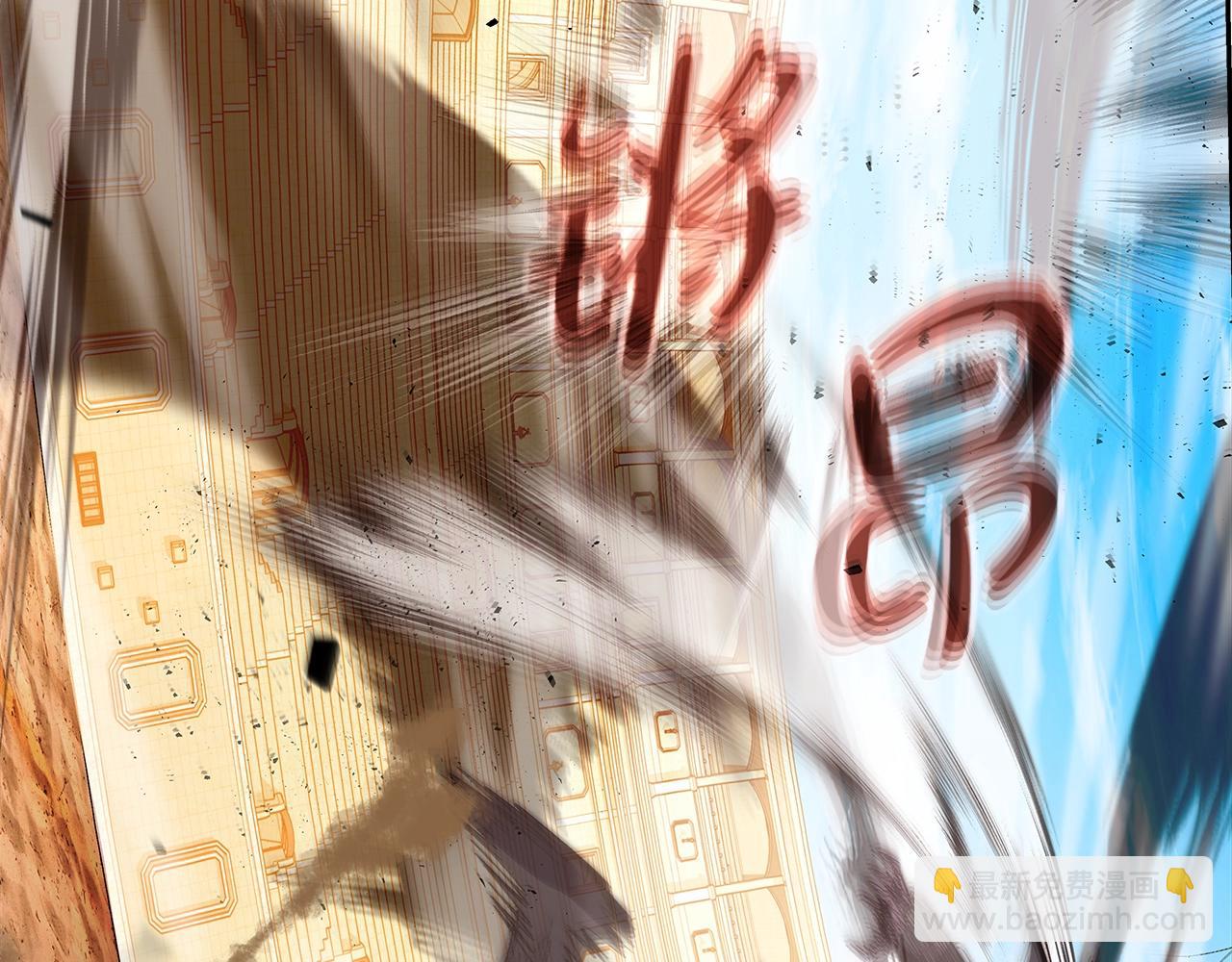 第55话 神器的奖赏68
