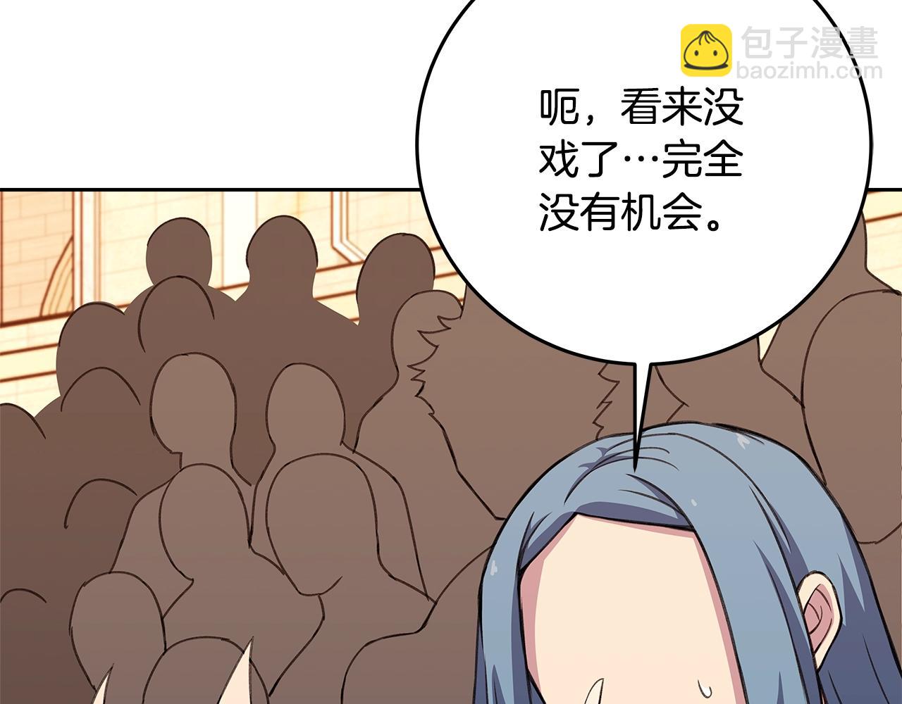 第55话 神器的奖赏72