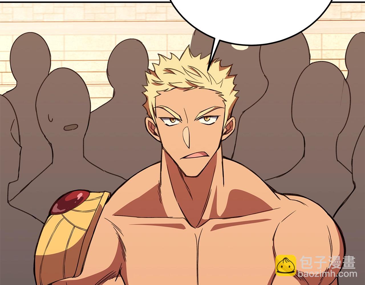第55话 神器的奖赏77