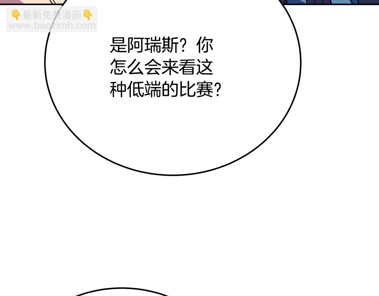第55话 神器的奖赏79