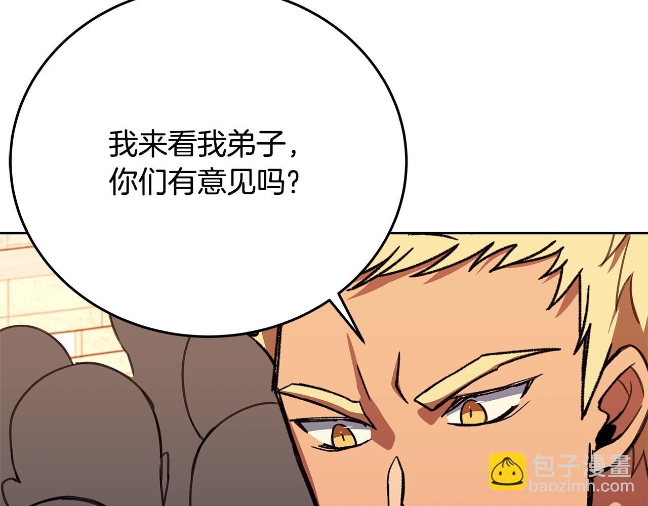 第55话 神器的奖赏80