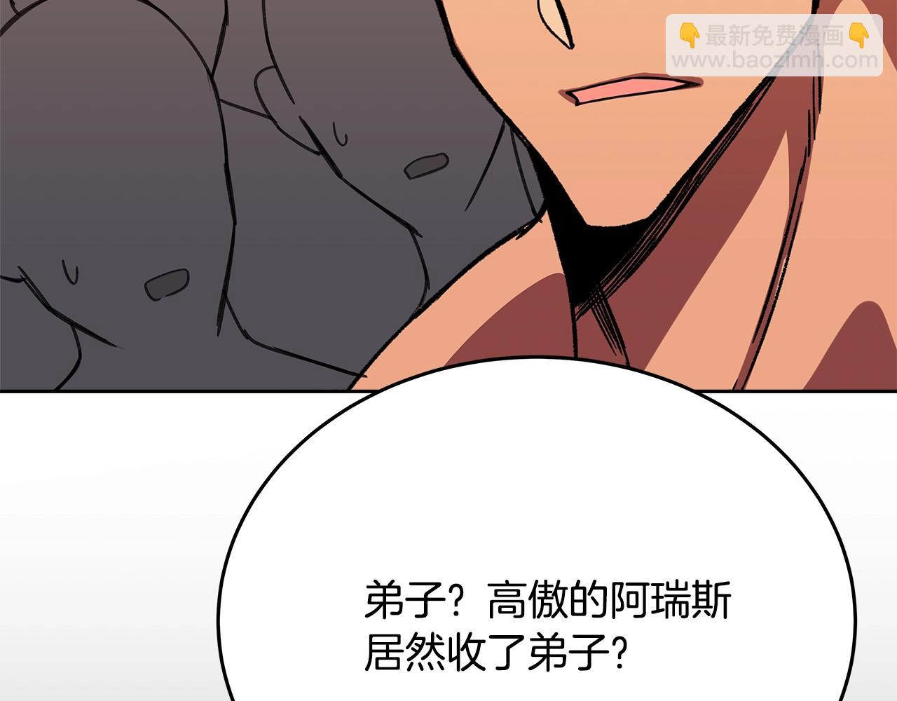 第55话 神器的奖赏81
