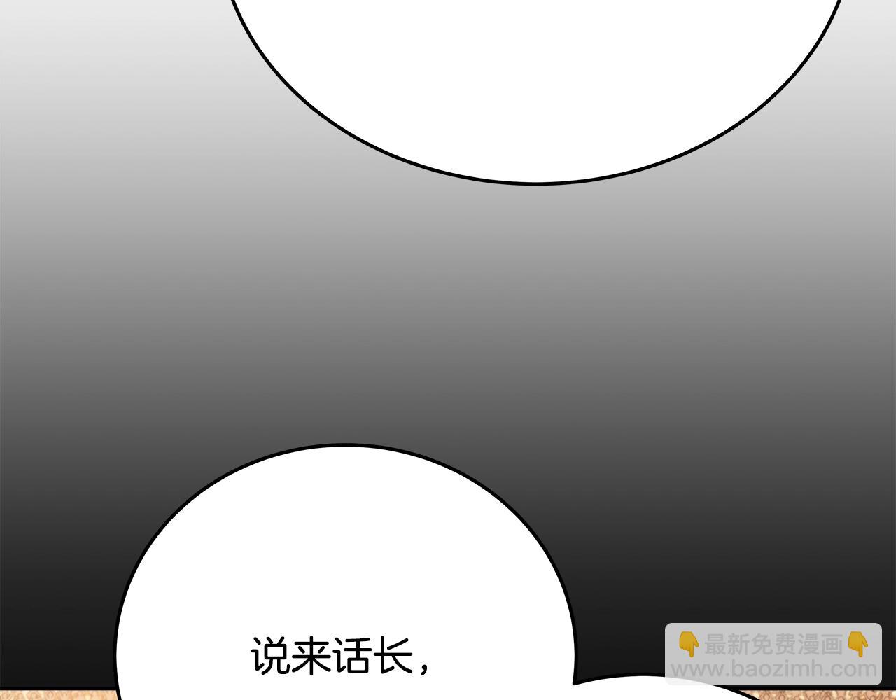 第55话 神器的奖赏82