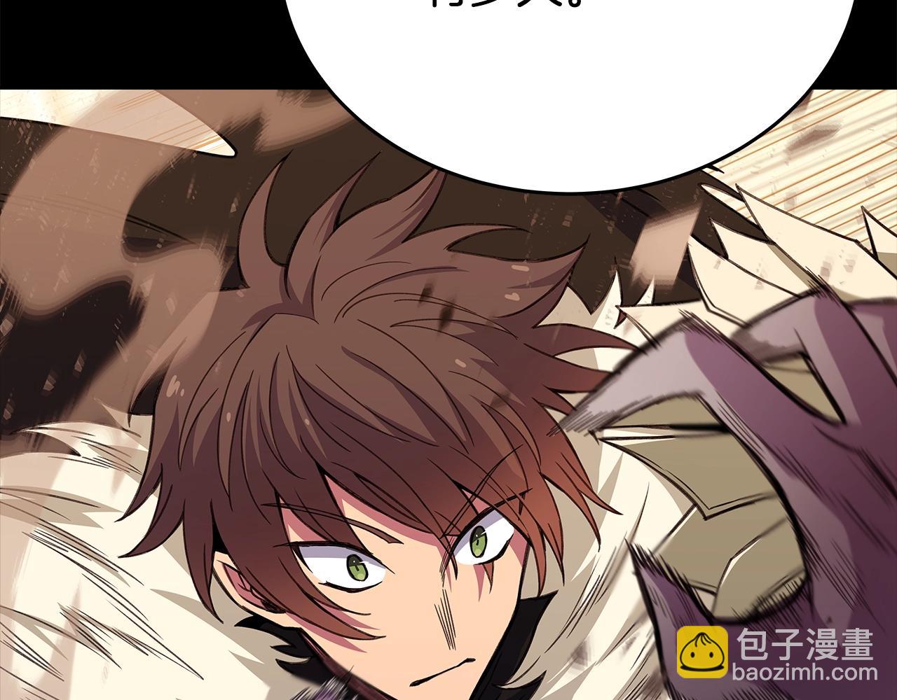 第55话 神器的奖赏86