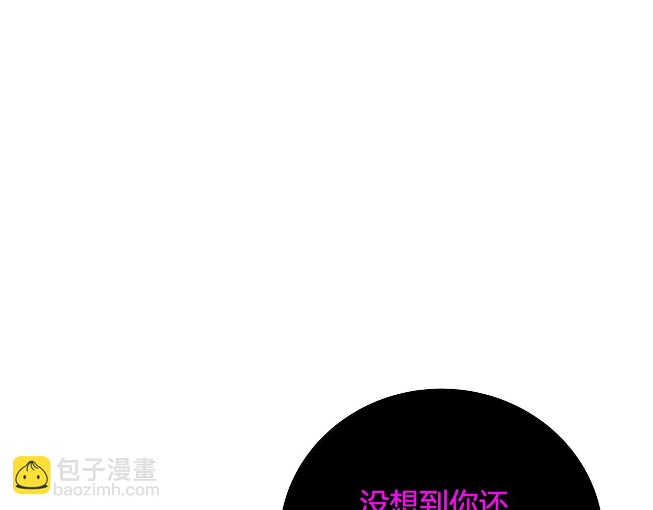 第55话 神器的奖赏9