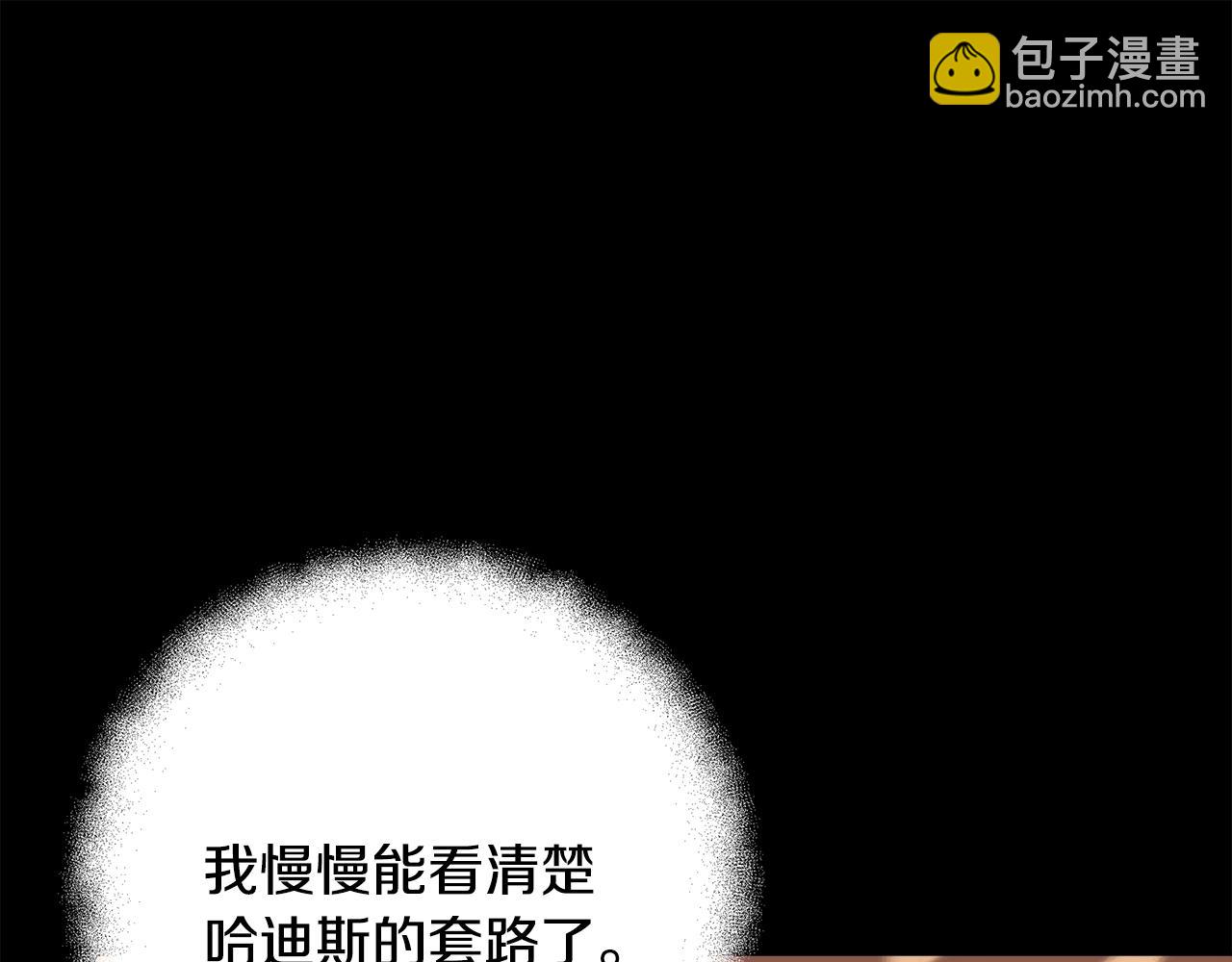 第55话 神器的奖赏90