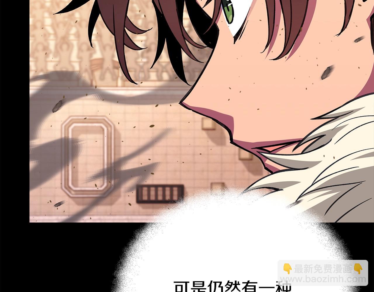 第55话 神器的奖赏92