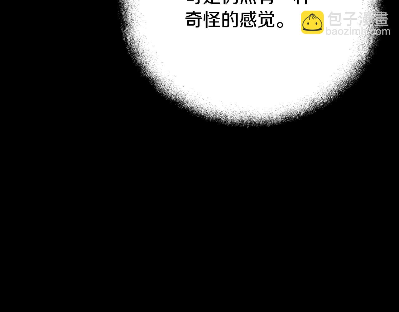第55话 神器的奖赏93