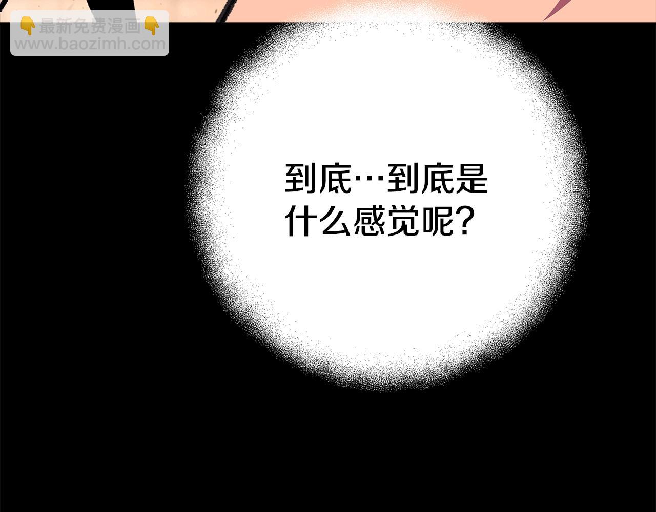 第55话 神器的奖赏95