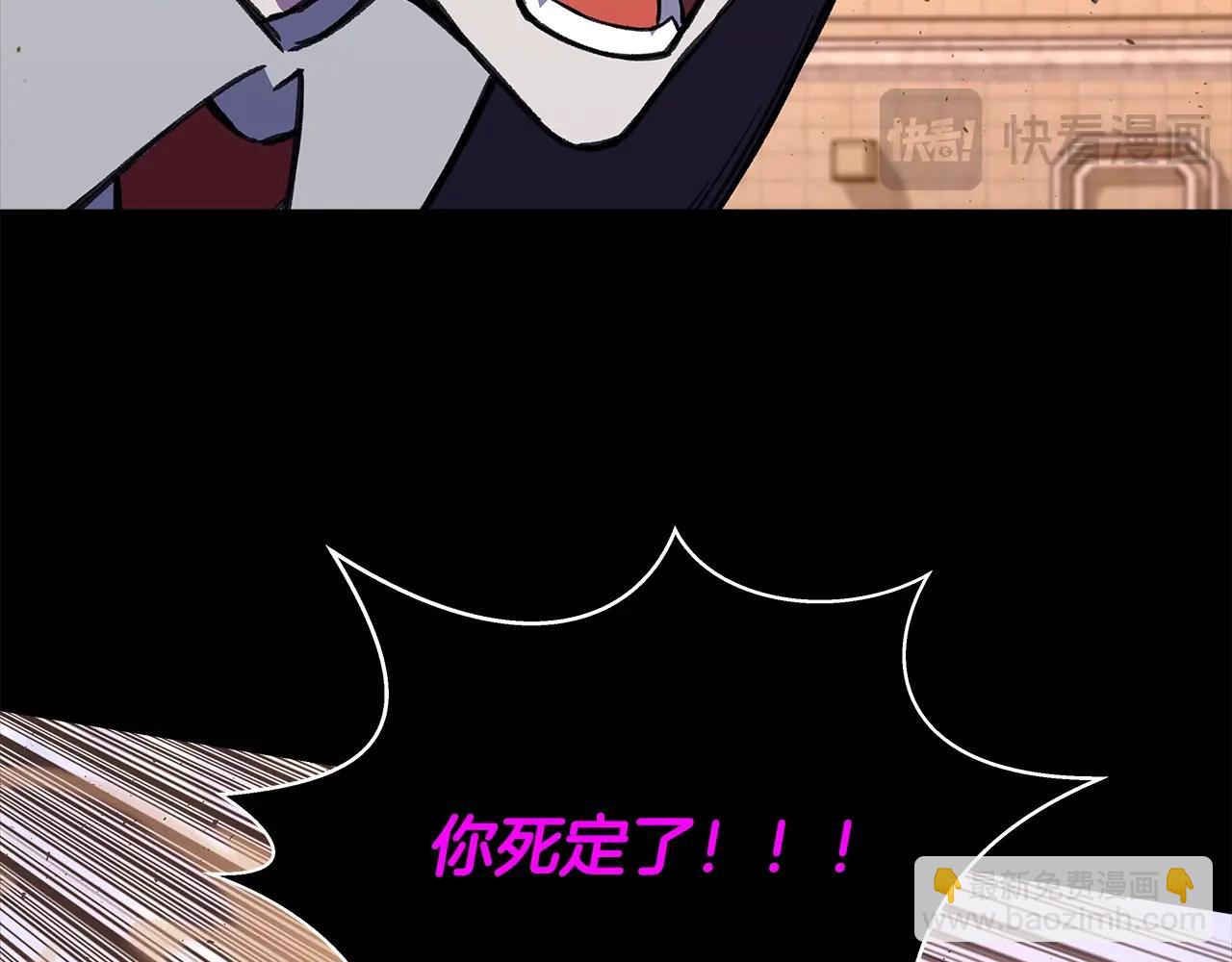 第55话 神器的奖赏99