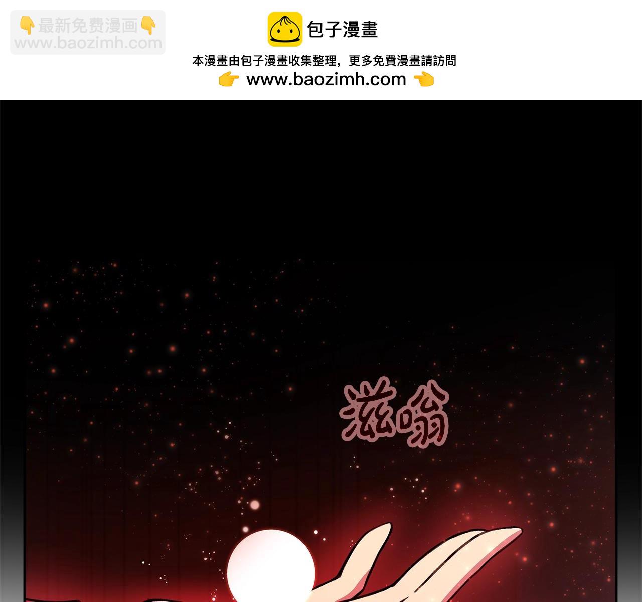 第56话 危险的魔界1