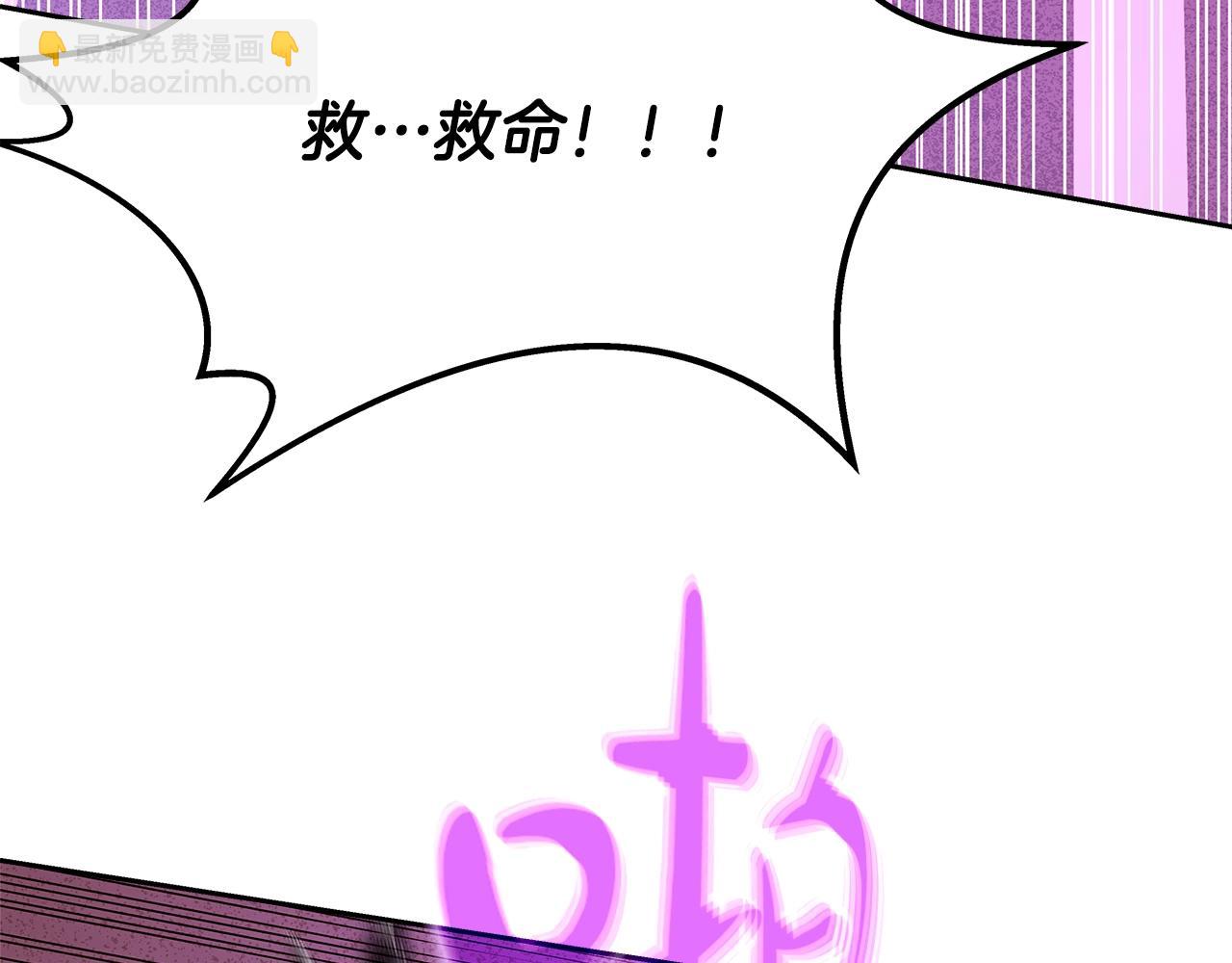 第56话 危险的魔界108