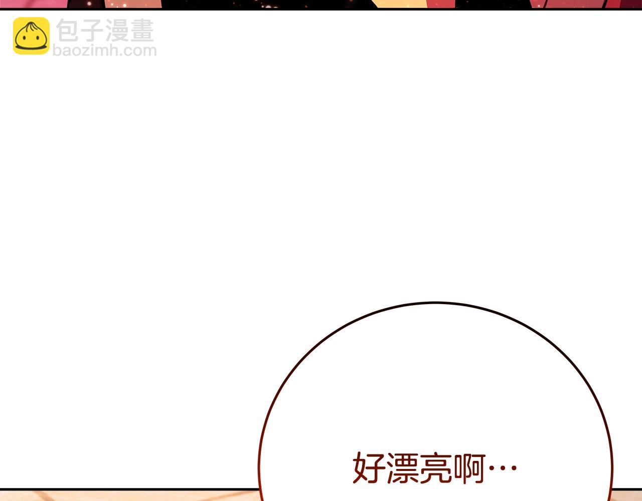 第56话 危险的魔界11