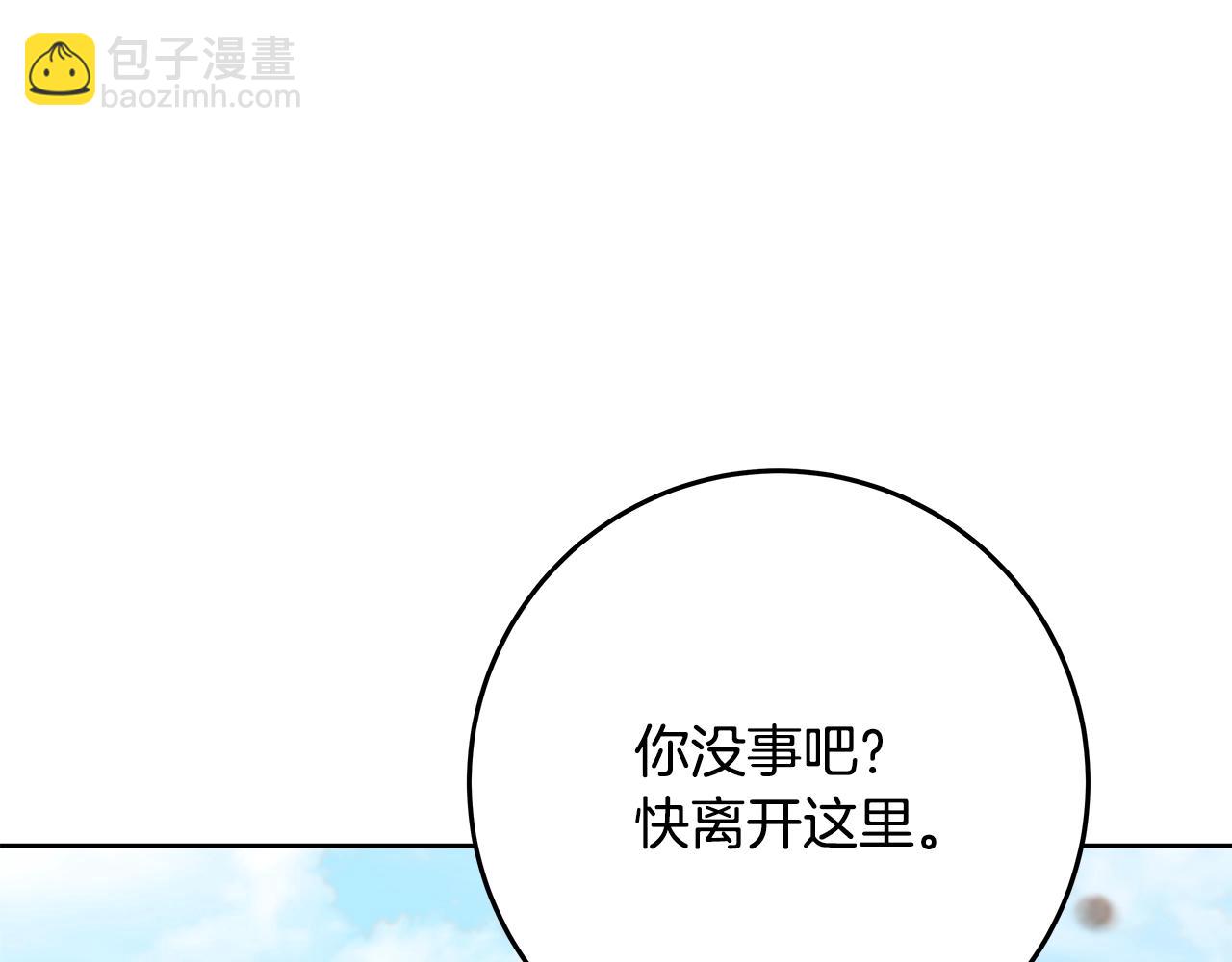 第56话 危险的魔界119